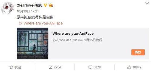 王世坚最新爆料微博,揭秘事件背后惊人内幕!”