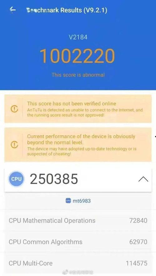 数码达人最新爆料,揭秘神秘新机,性能突破极限!