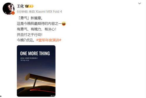 小米SU7最新优惠爆料,最新优惠爆料,价格直降,不容错过!