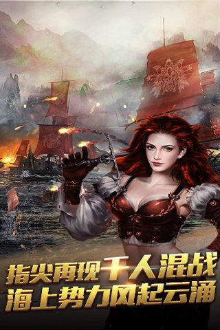 航海归来最新爆料,探寻神秘航程背后的传奇故事