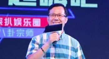 卓伟最新爆料张,张姓艺人疑涉重大丑闻,真相即将揭晓