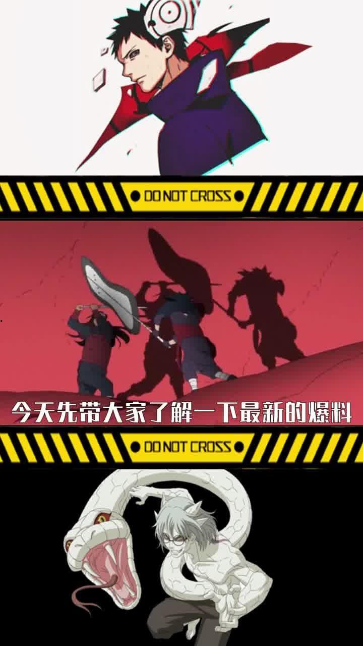 火影忍者新爆料视频最新,神秘忍者身份揭晓,剧情走向再掀波澜!