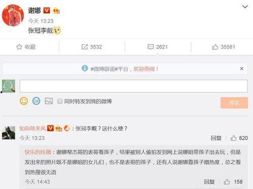 搞笑最新爆料文案图片,笑点连连,快来一睹为快!