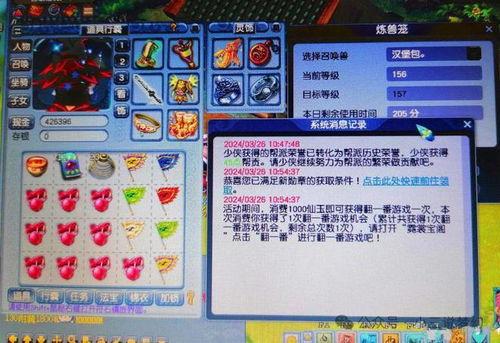 梦幻西游4月最新爆料,神秘门派揭秘,全新副本等你探索!