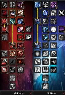 6.0死骑最新爆料图,神秘技能觉醒,战场霸主归来!