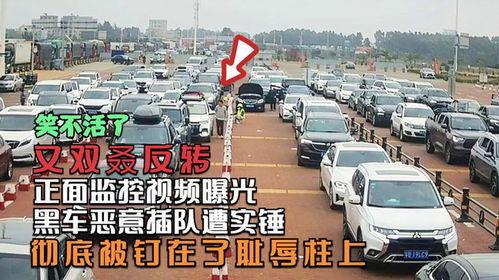 黑车最新爆料视频大全下载,揭秘行业乱象与安全风险
