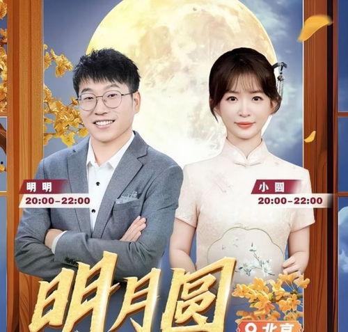 小圆老公最新爆料,揭秘小圆背后的惊人真相!