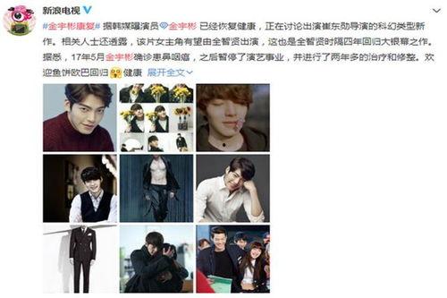 娱乐八卦最新爆料文章内容,明星恋情大曝光,幕后真相令人震惊!