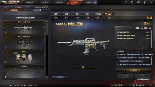 cf最新英雄级爆料,神秘英雄即将登场,全新玩法等你探索