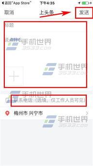 最新版头条爆料入口,独家爆料入口,一键掌握最新资讯!