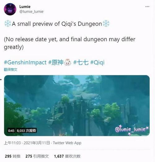 3.7原神最新消息爆料,神秘新角色揭晓,全新冒险篇章即将开启!