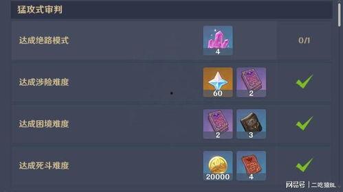 原神最新爆料老爷皮肤,复古魅力,探寻神秘东方风情