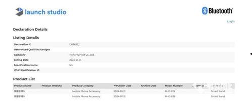 荣耀手环9最新爆料,全面升级,健康管理新高度