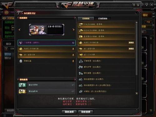 先遣服最新爆料26,26版本革新来袭,揭秘全新游戏内容与玩法