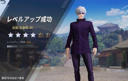 荒野行动咒术回战最新爆料,神秘新玩法即将揭晓!