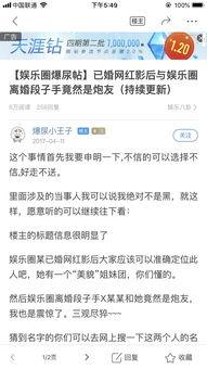 天涯最新爆料丁振忠是谁,丁振忠身份之谜,真相即将揭晓