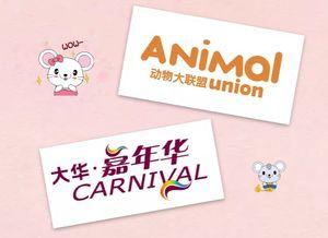 动物联盟爆料最新消息,最新动物界重大事件曝光!