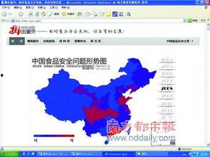 热闻最新爆料网站,独家内幕大曝光!