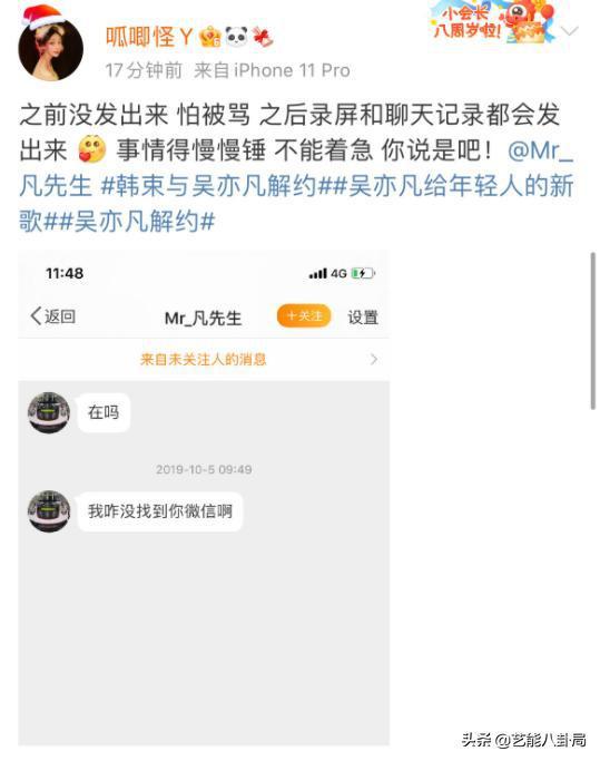 爆料网红套路大全最新,揭秘网红套路大全,让你一眼识破网红营销!