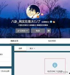 八卦每日爆料最新,揭秘娱乐圈最新动态,明星幕后故事大揭秘!