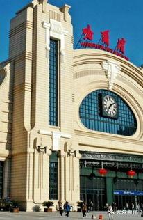 哈尔滨火车站最新爆料,焕发新活力!