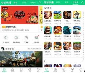 好游快爆最新爆料,神秘新游即将上线,亮点抢先看!