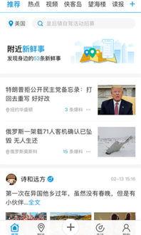 降温最新爆料新闻内容,最新天气预警来袭!”