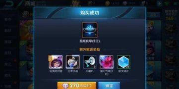 王者皮肤爆料最新几号更新,最新几号更新,精彩内容抢先看!