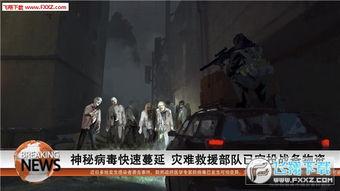 重生边缘最新爆料,揭秘神秘事件背后的惊人真相!