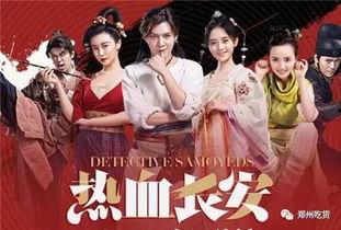 爆料最新剧,新剧剧情揭秘,悬念迭起引观众期待