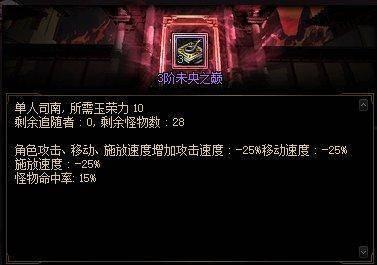 地下城社区最新爆料,神秘新版本即将来袭,全新冒险等你探索!