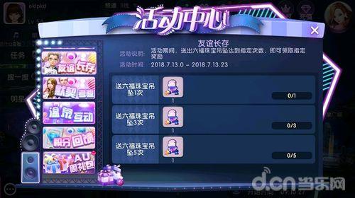 cm手游最新活动爆料消息,爆料揭秘,福利盛宴等你来享!