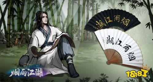 烟雨江湖最新爆料消息,神秘势力崛起,江湖风云再起