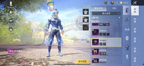 吃鸡军需爆料最新消息是什么,神秘军需即将上线,玩家翘首以盼!