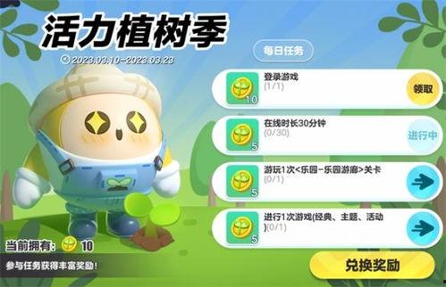 蛋仔派对最新更新爆料玩法大合集,蛋仔派对全新升级!盘点最新爆料玩法大合集