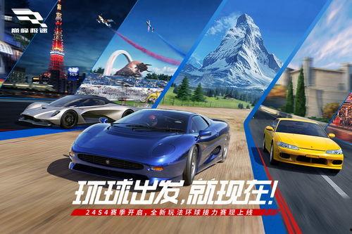 极速巅峰最新爆料新车,揭秘神秘新车,性能与科技完美融合